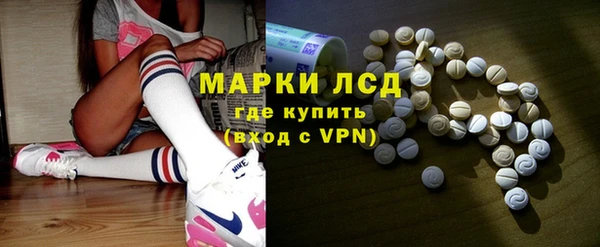 MDMA Premium VHQ Белоозёрский