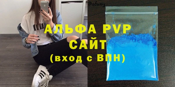 MDMA Premium VHQ Белоозёрский