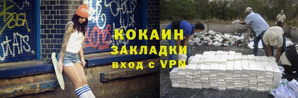 MDMA Premium VHQ Белоозёрский