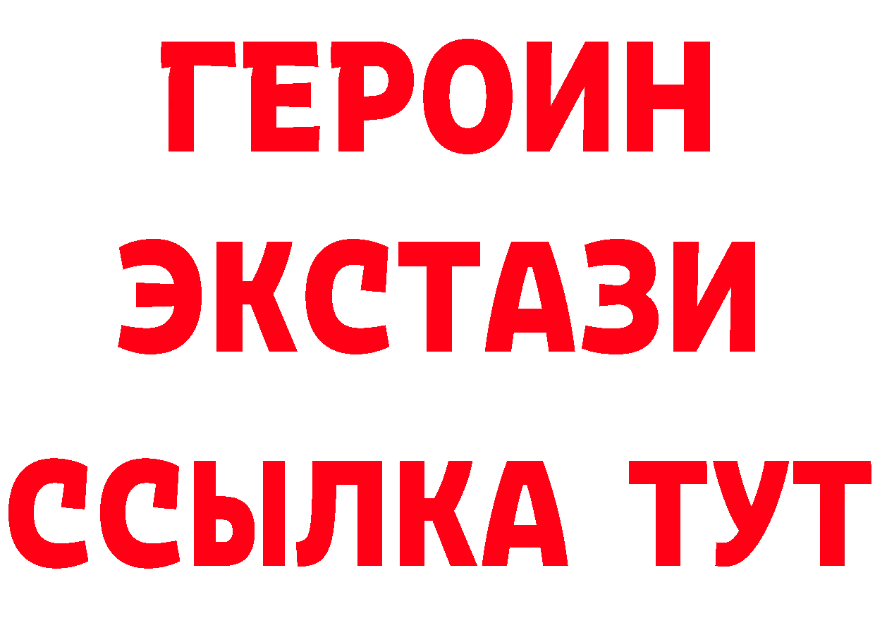 ГАШ Изолятор вход нарко площадка KRAKEN Грозный