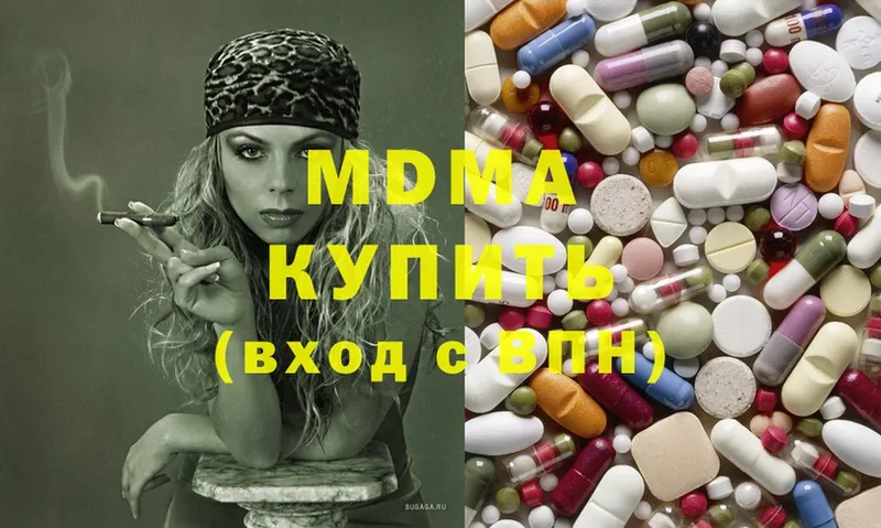 darknet состав  Грозный  МДМА Molly  купить  